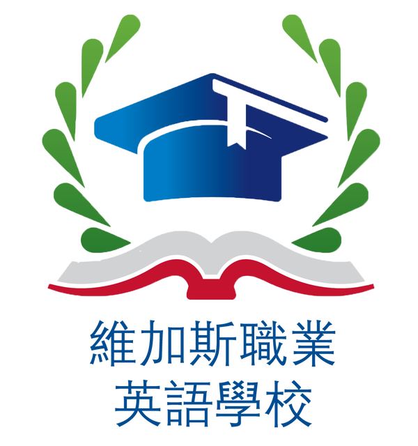 维加斯职训语言学校-Vegas Co-op Language School